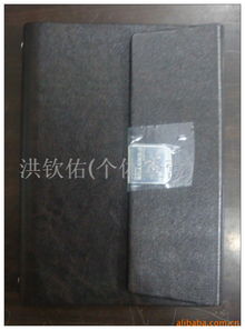 苍南县龙港优尚文化用品厂