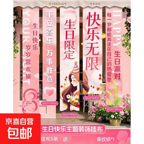 十岁如诗，十八芳华 用文教文化用品为女孩打造一场充满仪式感的生日盛宴