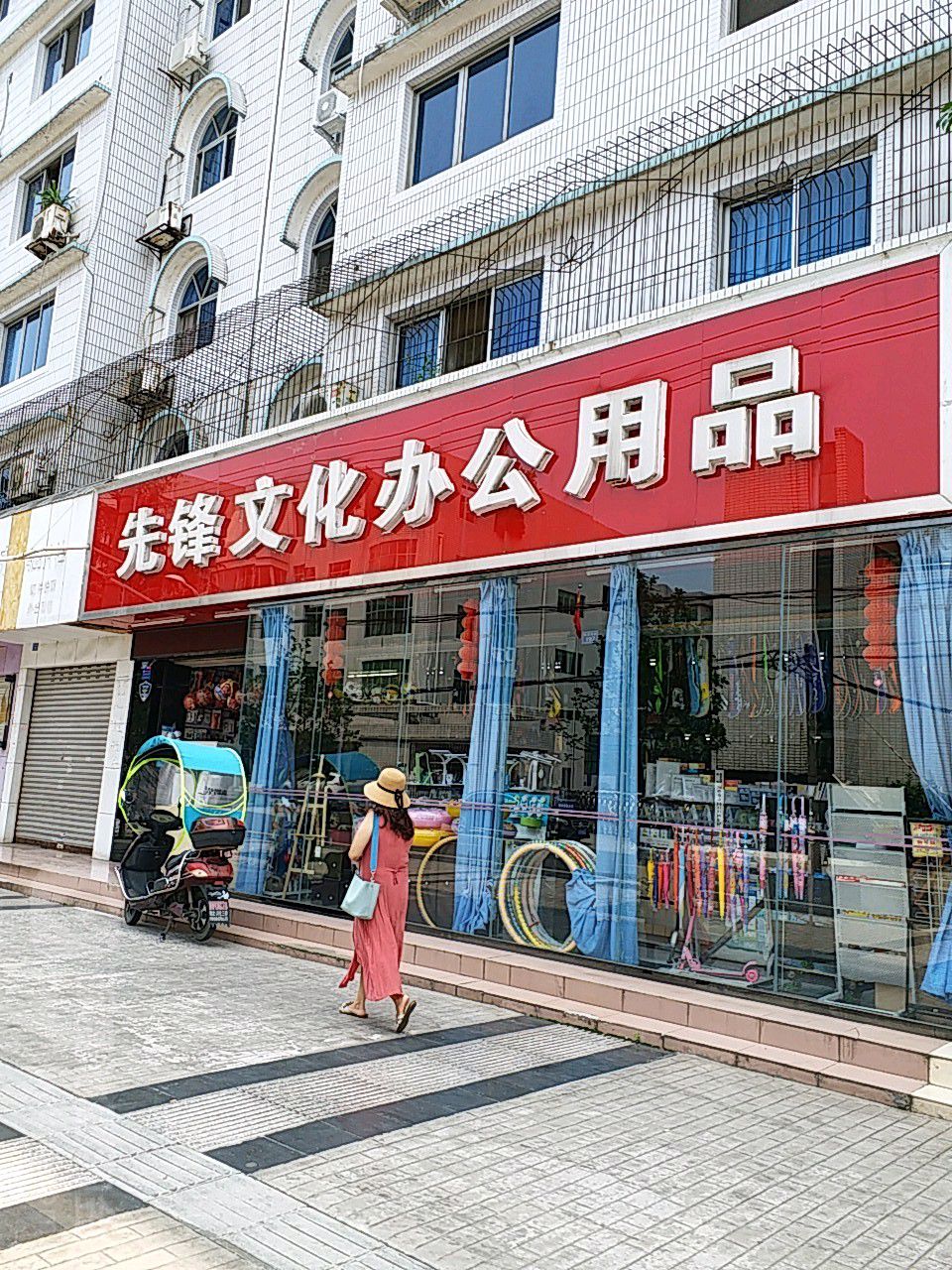 先锋文化办公用品 以文化内核重塑现代办公美学